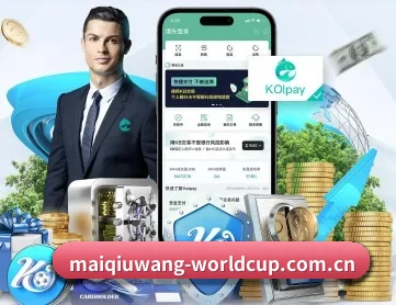 买球网 APP